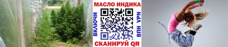 Дистиллят ТГК вейп  OMG онион  Слободской 
