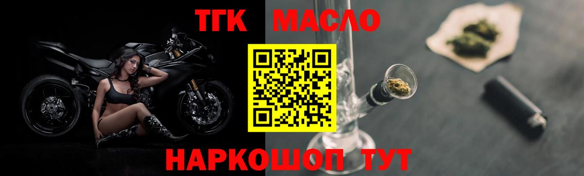 hydra ссылка  Дистиллят ТГК Wax  Вход с VPN  Слободской 