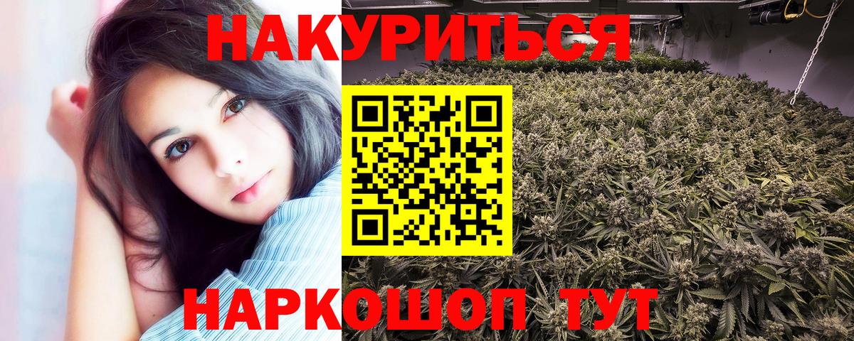 Каннабис семена Слободской
